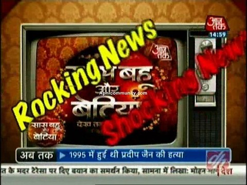 Fatafat Express 25th February 2015 Rocking News apnicommunity.com