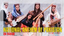 National Anthem of Pakistan on Rabab