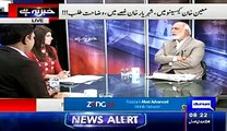 Why Najam Sethi Removed Mohsin Hassan Khan --