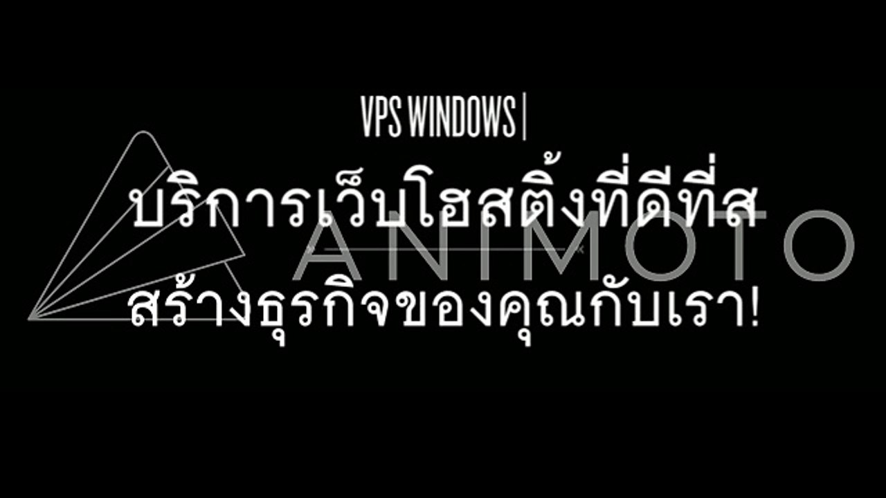 VPS Windows