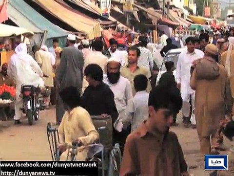 Dunya news- More than 40 NADRA KP officials suspended on issuing NICs to Afghan refugees