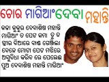 -INDIAN CRICKETER-WIFE RITIMUKTA MOHANTY-DEBASIS-MOHANTY-DEBASISH-MARRIED-SPOUSE-RANJI COACH ODISHA-CRICKET-TEAM-ORISSA-NE~-2