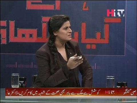 Exclusive Talk With Dr.Asim ''Pakistan System'' -Hum ne Kiya Seekha -HTV