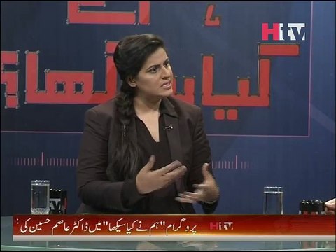 Exclusive Talk With Dr.Asim ''Sindh Government -Hum ne Kiya Seekha -HTV