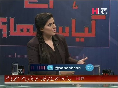 Exclusive Talk With Dr.Asim ''Sindh Government'' -Hum ne Kiya Seekha -HTV