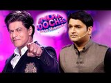 Kapil Sharma Turns Down Shahrukh Khan’s India Poochega Sabse Shaana Kaun