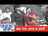 कल नेवान अनटच बा जवानी Kala Nevan Aantach Ba Jawani - Kurta Faar Holi - Bhojpuri Hot Holi Songs HD