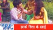 खाके नशा के दवाई Khake Nasha Ke Dawai - Jila Top Holi - Bhojpuri Hot Holi Songs 2015 HD