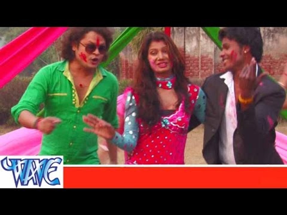कलs कलs भतार बदलइया Kala Kala Bhatar Badlayiya - Chokh Pichkari - Bhojpuri Hot Holi Songs 2015 HD