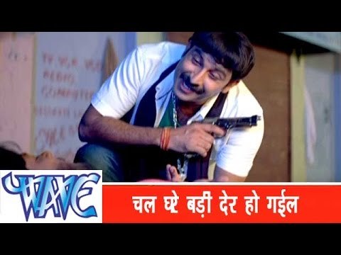 चल घरे बड़ी देर हो गईल Chal Ghare Badi Der Ho Gayil - Andha Kanoon - Bhojpuri Hot Songs HD