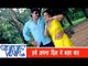 हमें अपना दिल में  Hame Apna Dil Me - Andha Kanoon - Bhojpuri Hot Songs HD