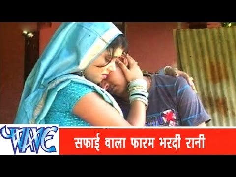 सफाई वाला फारम Safai Wala Farm - Jawaniya Uchhal Mare - Bhojpuri Hot Songs 2015 HD