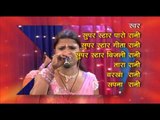 Bhojpuri नाच प्रोग्राम - Casting - Bhojpuri Nach Program Bhag-03 | Paro Rani | Song 2015