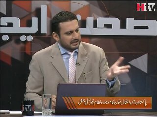 Sehat Agenda - Pakistan mai 1.5 million blood bottles har saal thalassemia k marezon ko chye