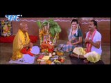छिनार पंडित - Chinar Pandit - Rangili Chunariya Tohare Naam - Funny Video