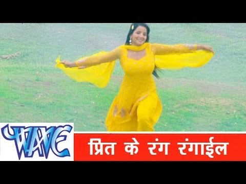 प्रित के रंग रंगाईल Prit Ke Rang Rangayil -Dinesh Lal Nirahua- Bhojpuri Hot Songs 2015- Izzat