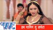 हम नागिन तू सपेरा  Ham Nagin Tu Nagina - Khesari Lal Yadav - Bhojpuri Hot Songs 2015- Nagin