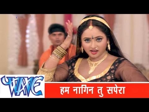 हम नागिन तू सपेरा Ham Nagin Tu Nagina - Khesari Lal Yadav - Bhojpuri Hot Songs 2015- Nagin