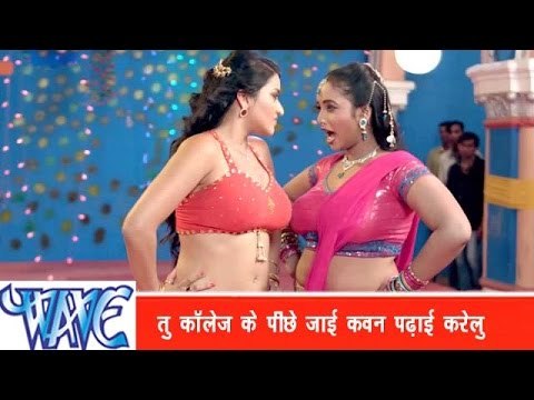 तू कॉलेज के पीछे Tu College Ke Piche - Kheshari Lal Yadav - Bhojpuri Hot Songs 2015- Nagin