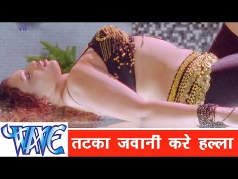 तटका जवानी करे हल्ला - Tatka Jawani Kare Hala - Rani 786 - Bhojpuri Hot Song HD 2015