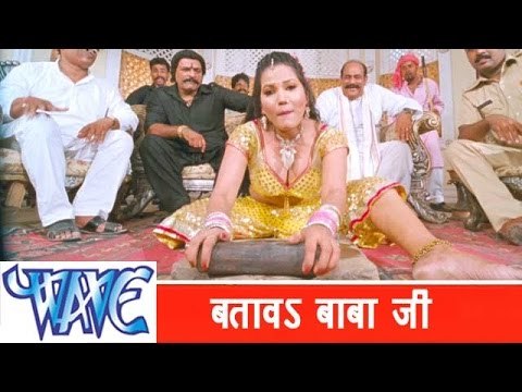 बतावs बाबा जी Batawa Baba ji -Dinesh Lal Nirahua- Bhojpuri Hot Songs 2015- Izzat