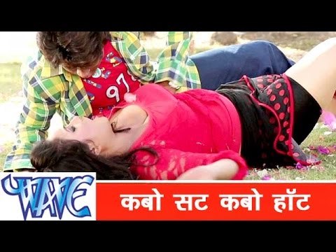 कबो सट कबो हॉट Kabo Sat Kabo Hot - Rani 786 - Bhojpuri Hot Song HD 2015