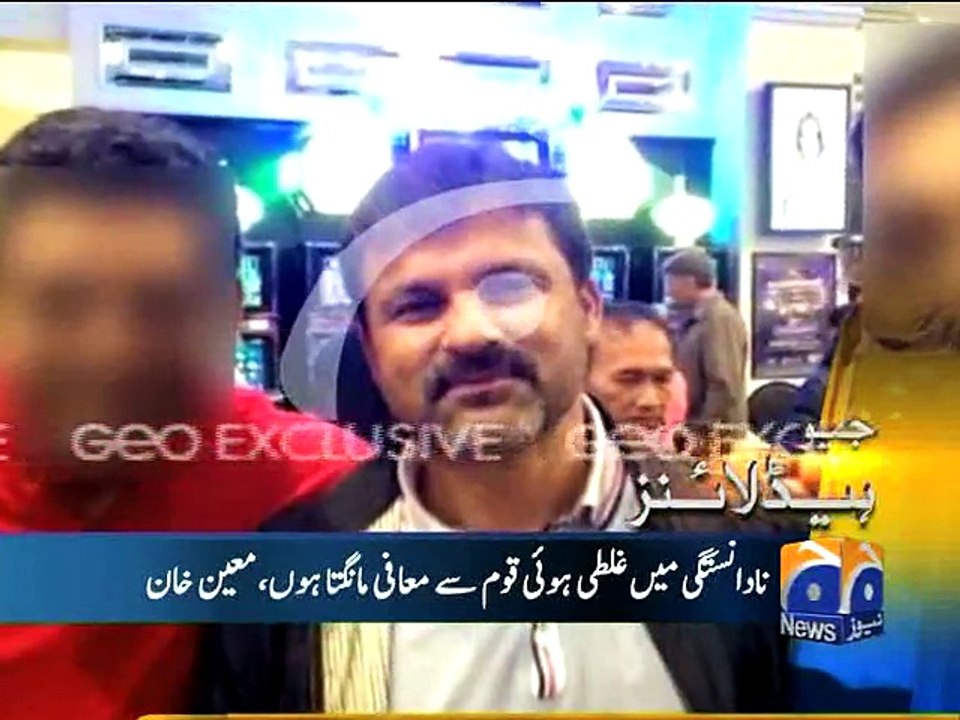 Geo Headlines-25 Feb 2015-1600