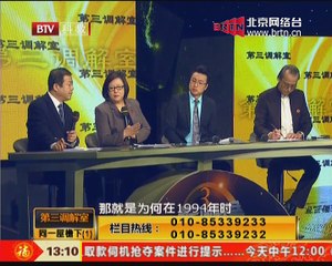 20150225 第三调解室 2015-02-25