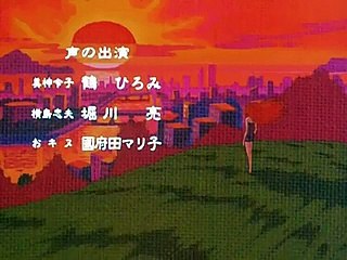 Ghost Sweeper Mikami - Toei Animation we want the Second Season on Anime