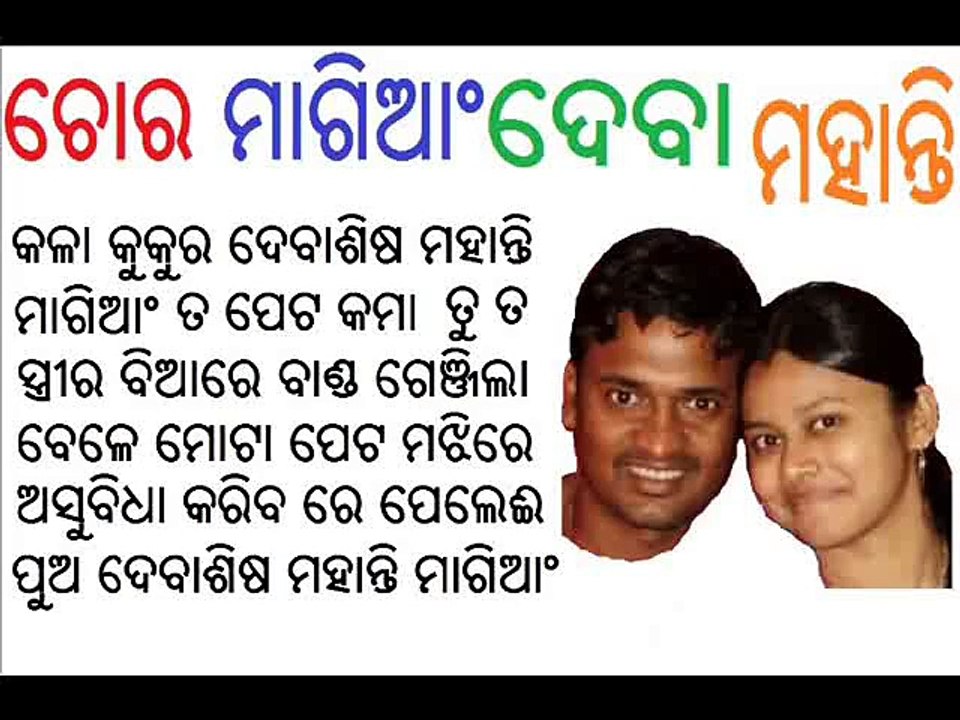-INDIAN CRICKETER-WIFE RITIMUKTA MOHANTY-DEBASIS-MOHANTY-DEBASISH-MARRIED-SPOUSE-RANJI COACH ODISHA-CRICKET-TEAM-ORISSA-NE~-4