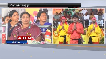 ABN News 05:00pm to 05:30pm (25 - 02 - 2015)