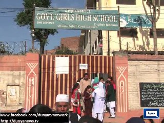 Dunya News - CM Punjab takes notice of mismanagement in Class-V examination