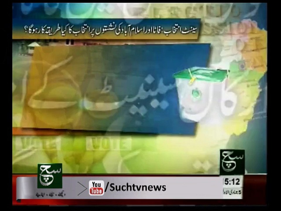 News Bulletin 03pm February 25, 2015