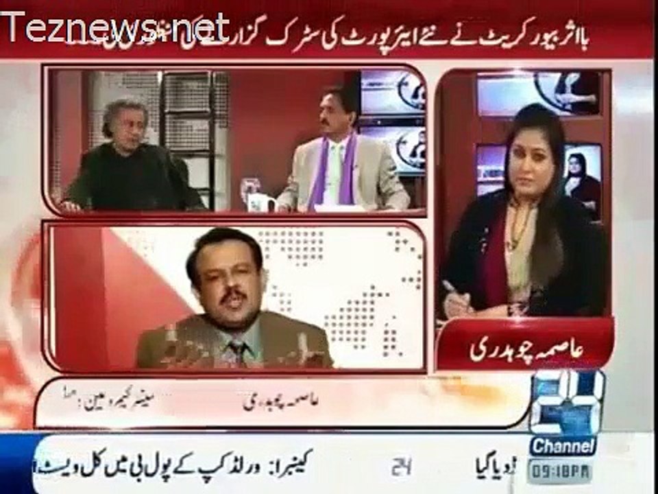 Conflict of Interest Salman Shahbaz Ne Government Banks Se 70 Crore Ke Qarz Haasil Kar Liye