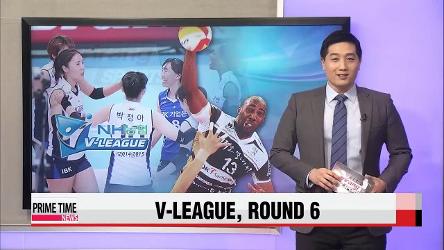 V-League: IBK vs. Korea Expressway, Hyundai Capital vs. OK Savings Bank