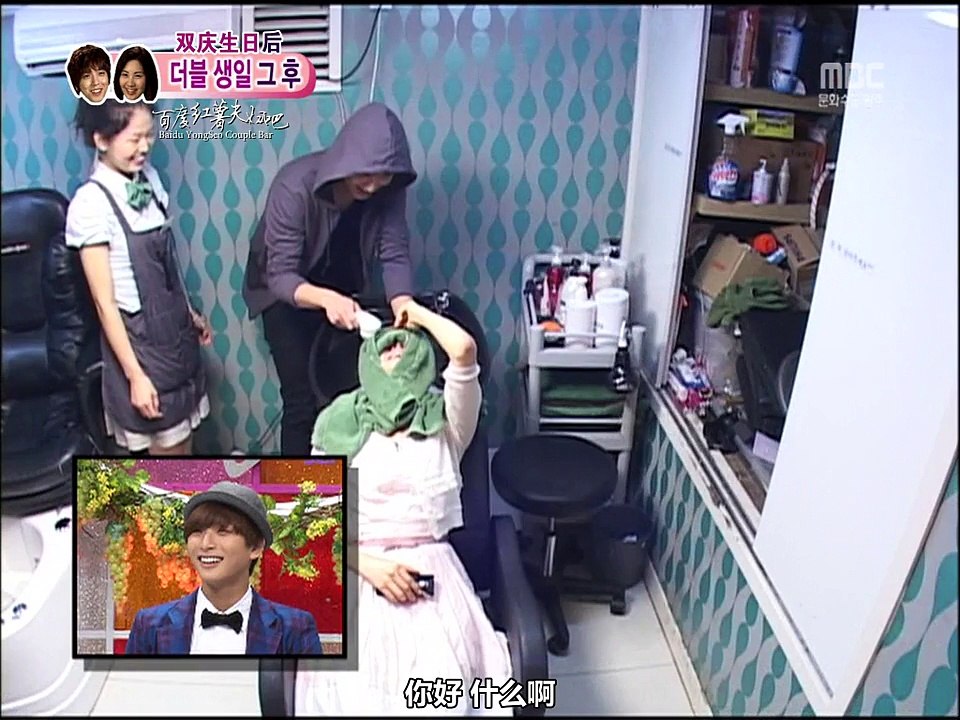 【百度紅薯夫婦吧】101016.MBC.我們結婚了鄭容和徐玄EP28[精效]