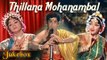 Thillana Mohanambal Video Songs Jukebox - K. V. Mahadevan Hits - Sivaji Ganesan, Padmini