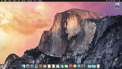 Соединение звезд с Асцендентом