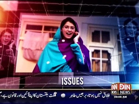 Pakistan Online with Pj Mir ~ 25th February 2015 - Pakistani Talk Shows - Live Pak News