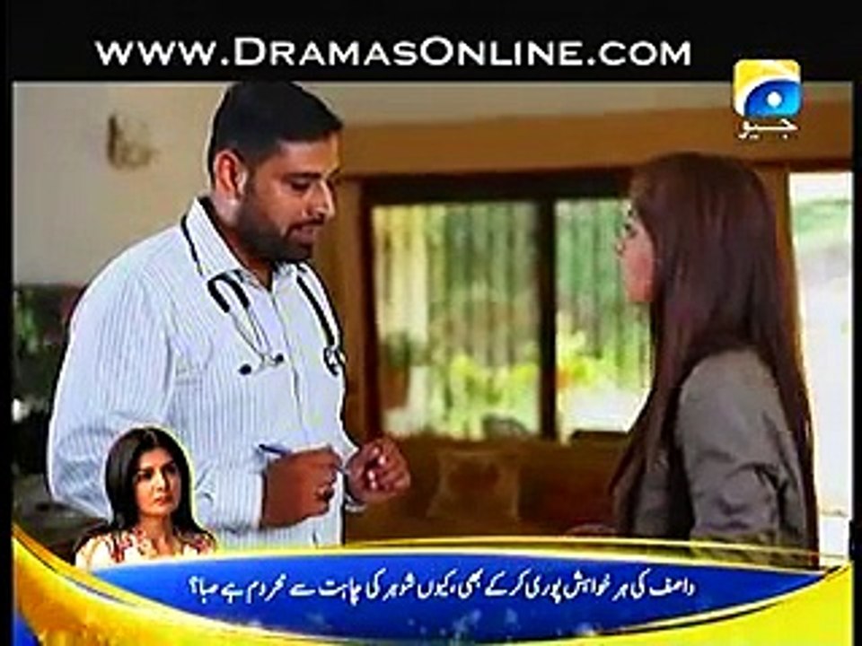 Meri Maa Episode 231 Full Drama