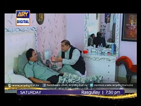 The discussion over marriage in Rasgullay Drama Ep - 97 - ARY Digital