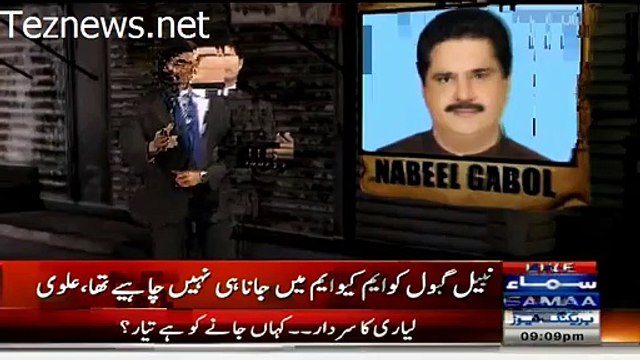 Nabil Gabol Ko MQM Mein Jana Hi Nahi Chahiye Tha Arif Alvi