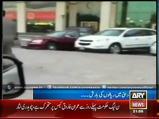 Dubai Mein Riyal ki Barish- Video Dailymotion