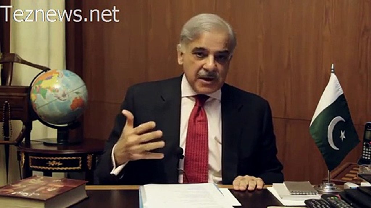 Shahbaz Sharif Tells His Facebook Address & Requests to Send Him Feedback