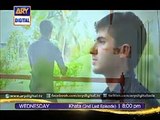 Will the divorce take place  Khata Ep - 24 - Second Last Episode  ARY Digital