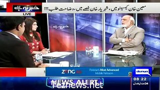 Why Najam Sethi Removed Mohsin Hassan Khan, reveals Haroon Rasheed