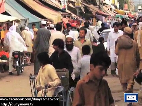 Dunya News - More than 40 NADRA KP officials suspended on issuing NICs to Afghan refugees