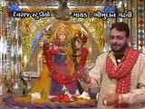 Halo Javi Bhadrakali | New Gujarati Devotional Song | 2015 HD Video