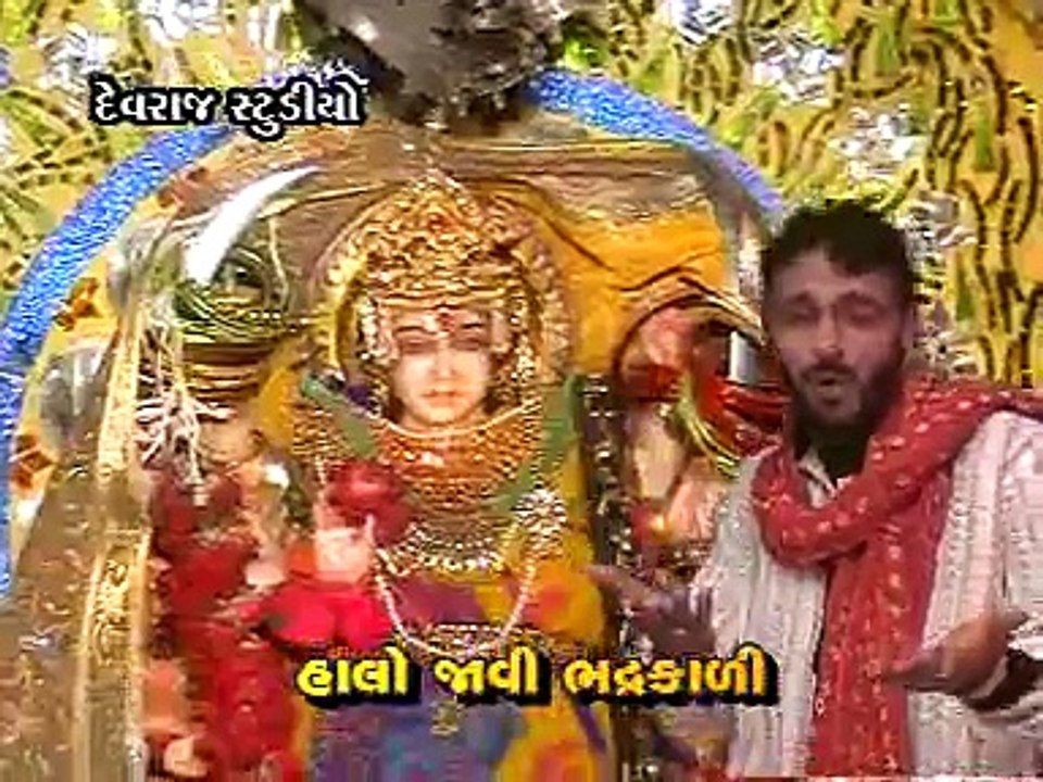 Lal Dhajayu Vegare Thi Varot | New Gujarati Devotional Song | Devraj Studio | 2015 HD Video