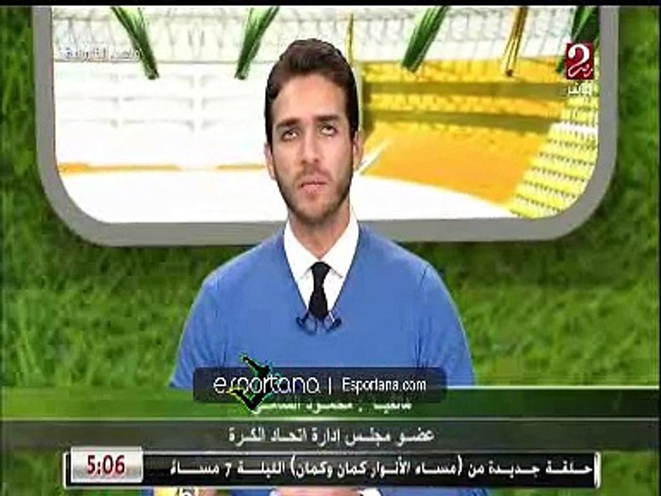 تصريحات الشامي